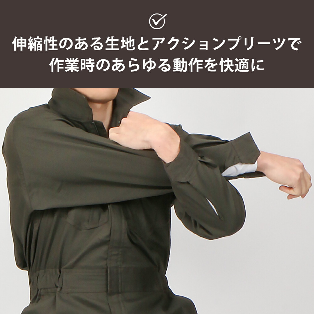 楽天市場 つなぎ ツナギ服 作業着 ストレッチ 激ラク メンズ レディース 男女兼用 つなぎ服 長袖 オーバーオール ユニフォーム 介護 作業服 農業 日曜大工 ガーデニング 農業 農作業 部屋着 作業着 Diy 庭仕事 農学部 獣医 美大生 6776 ｔ ｃストレッチつなぎ ワーカービー