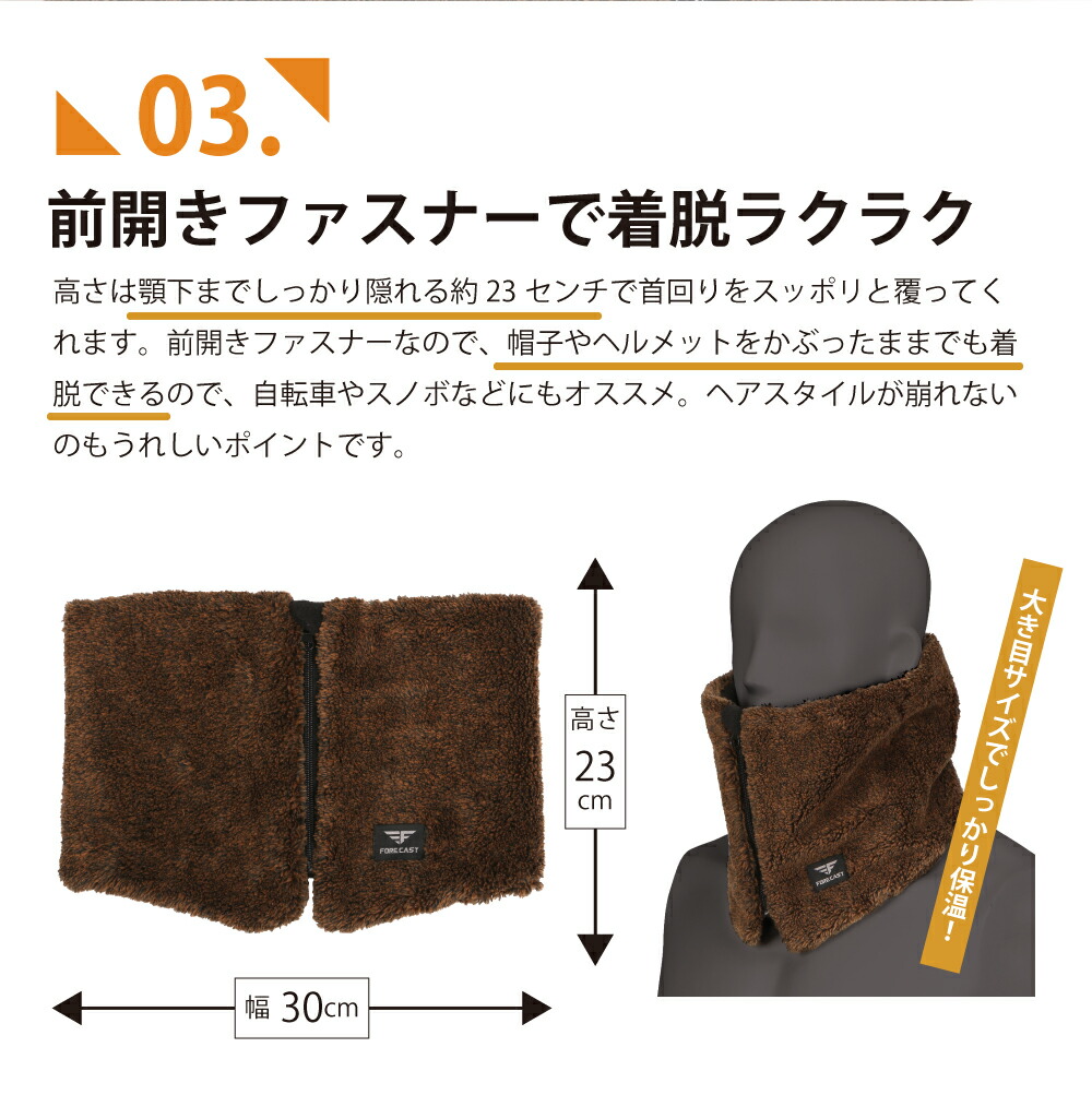 楽天市場 ネックウォーマー 防風 メンズ ボアフリース フリース ボア ファスナー ジップアップ スヌード 冬 防寒 シンプル 無地 あったかい 暖かい レディース 通勤 通学 作業 外仕事 自転車マフラー スノボ スノーボード 作業 706 防風zipネックウォーマー ワーカービー 楽天市場 ネックウォーマー 防風 メンズ ボアフリース フリース ボア ファスナー ジップアップ スヌード 冬 防寒 シンプル 無地 あったかい 暖かい レディース 通勤 通学 作業 外仕事 自転車マフラー スノボ スノーボード 作業 706 防風zipネックウォーマー ワーカービー