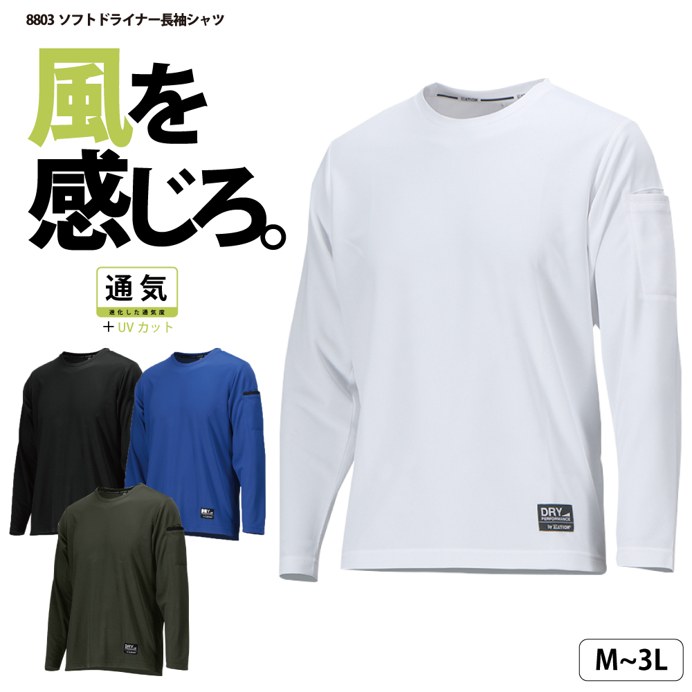 ファッションのすべて ベスト登山 Tシャツ メンズ