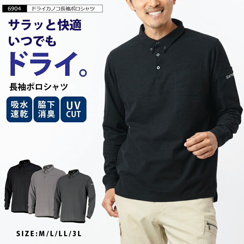 楽天市場】ジャンパー ブルゾン メンズ ジャンバー 薄手 薄い