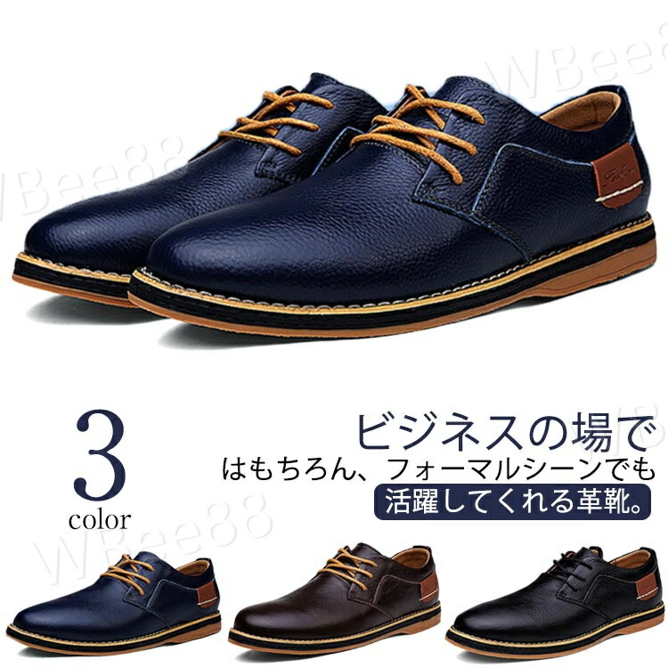 ビジネスシューズ ラウンドトゥ フォーマル革靴 PU 3color MM/ONE ビジネスシューズ メンズ 革靴 靴 紳士靴 ブランド