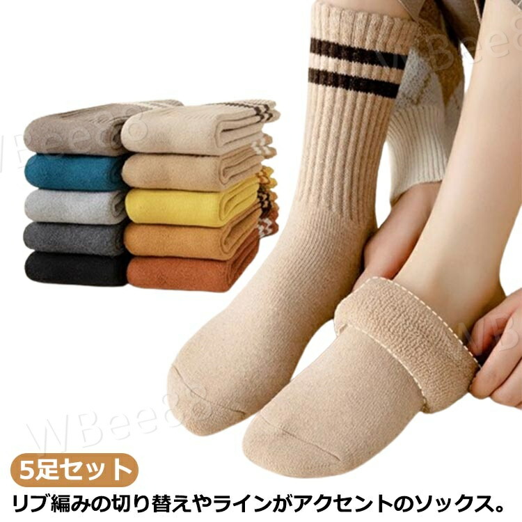 楽天市場】5足セット ソックス レディース 靴下 ニットソックス