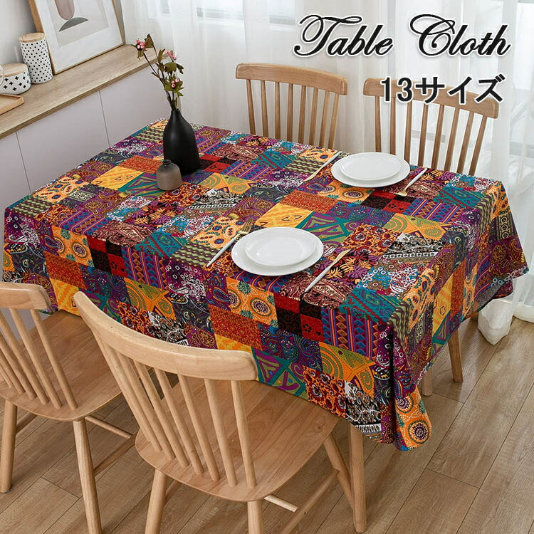 楽天市場】高級テーブルクロス はぎれ 15枚セット（5枚×3セット） 約70