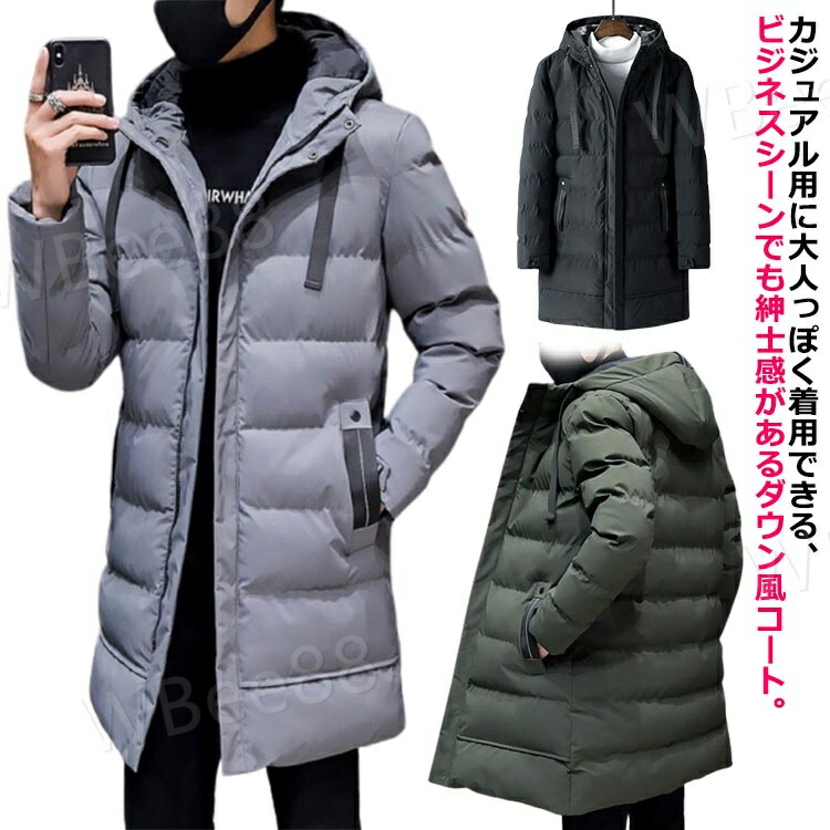 楽天市場】ダウン風コート メンズ ロング丈 秋冬 中綿コート ロング