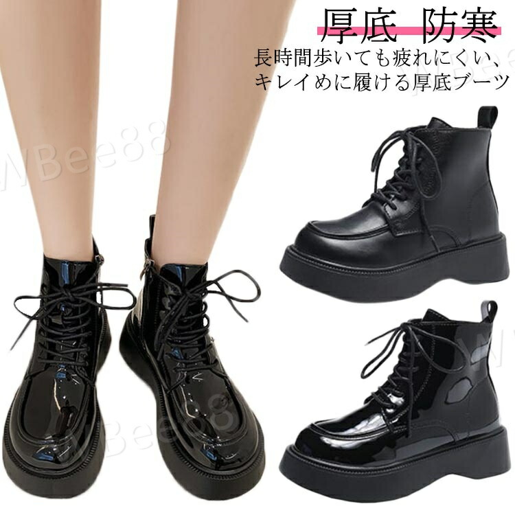 【週末セール】ブラックエナメルワークブーツ厚底 wbee9033872_1.jpg