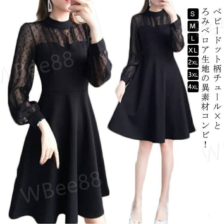 楽天市場】ミニドレス ドレス レース 透け パーティードレス