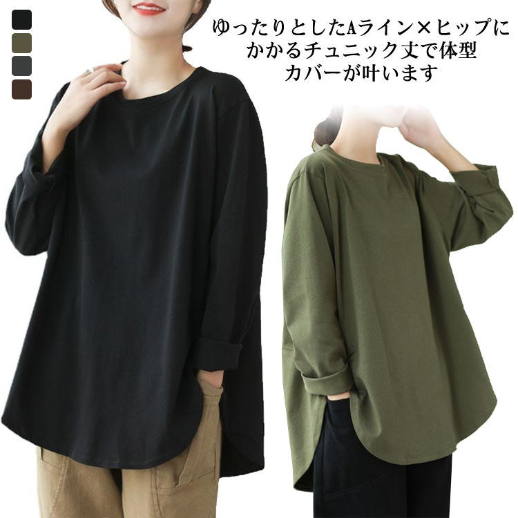 極美品 ババグーリ チュニック ロング Aライン ジャガード 綿 伸縮 XL 極美品 ババグーリ チュニック ロング Aライン ジャガード 綿