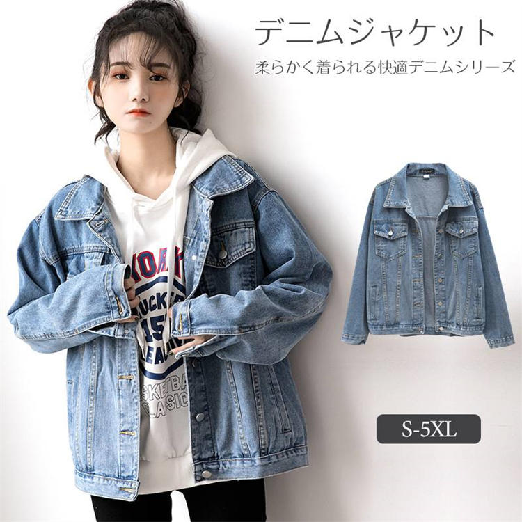 楽天市場】オータムコート 秋コート ダンガリーデニムテーラード