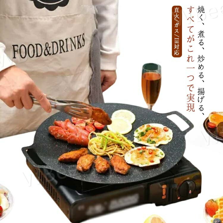 ラウンド 直火/ガス/IH対応 軽量 グリルパン グリルプレート フライパン フライパン アウトドア キャンプ キャンプ飯 キャンプ