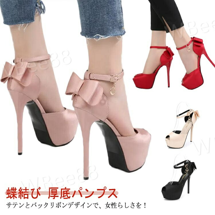 バックリボン パンプス サテン 結婚式 パンプス 蝶結び 華奢 ウェディングシューズ かわいい アンクルストラップ サイドオープン 春夏 12cmヒール 美脚 演出 披露宴 パーティー クラブ コスプレ