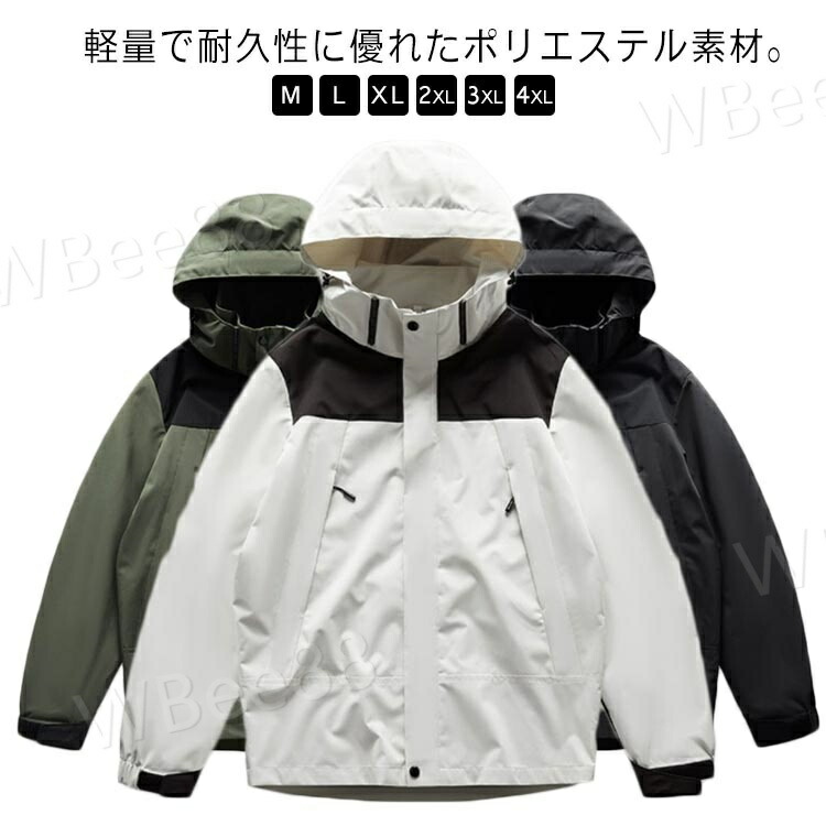 楽天市場】マウンテンパーカー メンズ ジャケット フード付き