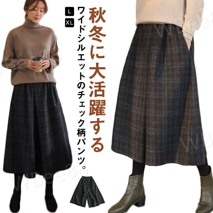 23SS Celine ブーツカット フレアパンツ 46 スラックス チェック柄 23SS Celine ブーツカット フレアパンツ 46 スラックス チェック柄