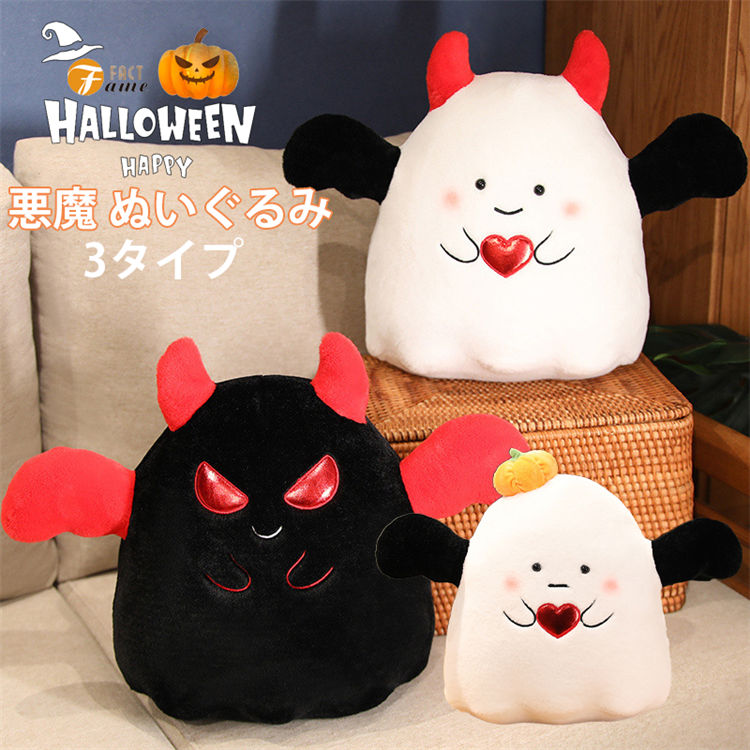 ぬい服セット 10cm対応 白黒ウェディング風ペア 天使と悪魔　8795 Amazon.co.jp: 10cm ぬいぐるみ服 うさぎ うさ耳 赤 黒 青