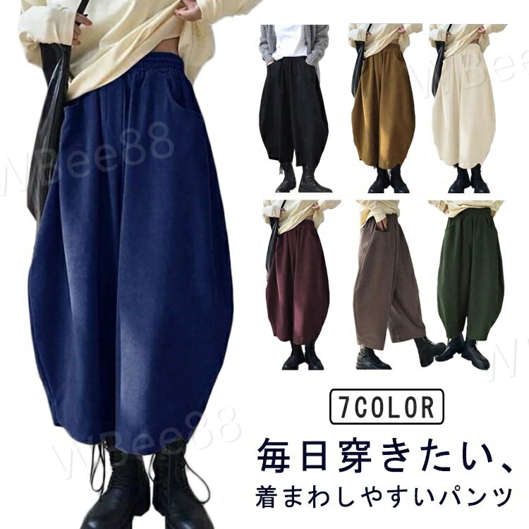 【太陽サンさま専用】バルーン サルエルパンツ XS 221-0907-1.jpg