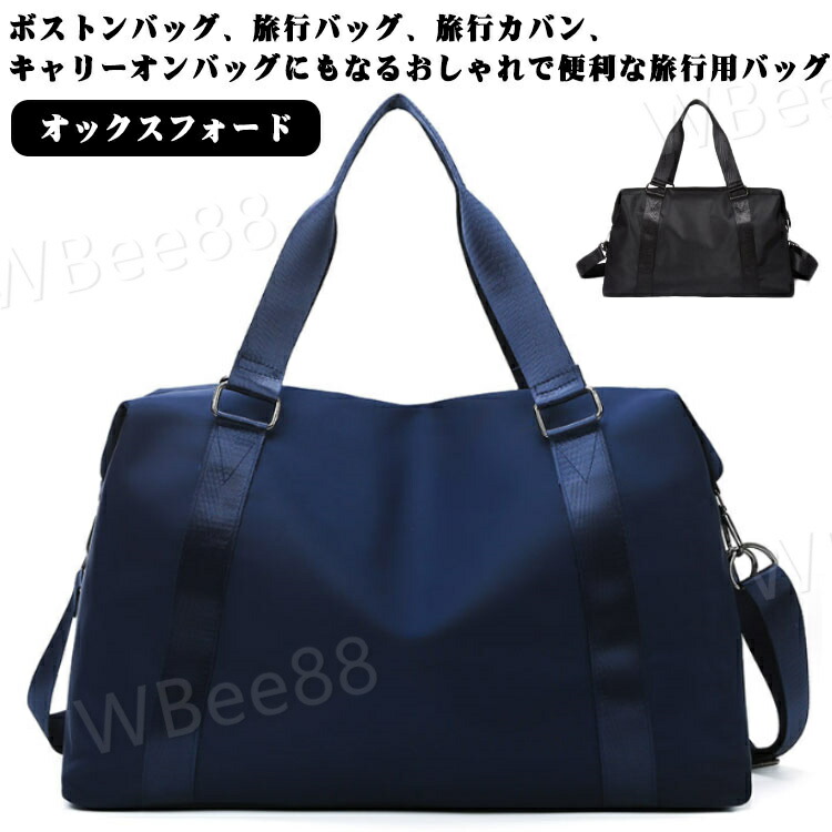 旅行かばん・小分けバッグ K va0a419_09.jpg