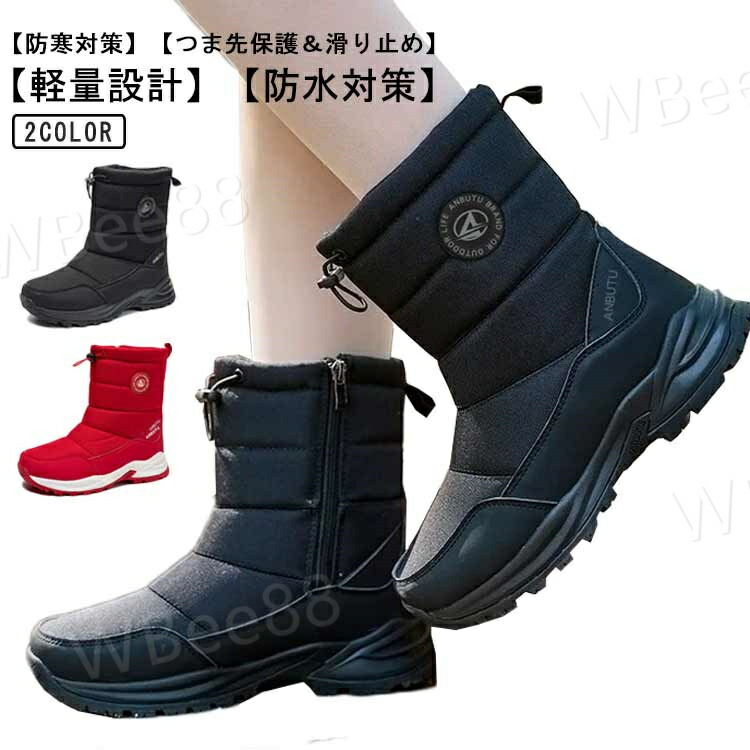 楽天市場】23.5-29.0cm スノーブーツ ウィンターブーツ スキーブーツ