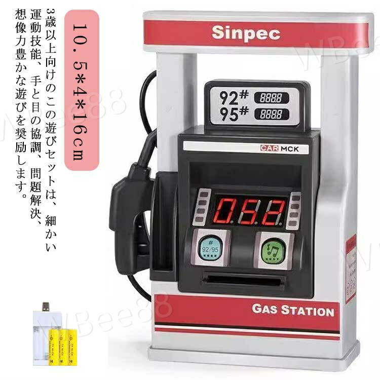 [G7121]ドイツ HEROS社製 木製おもちゃ ガソリンスタンドセット G7121]ドイツ HEROS社製 木製おもちゃ ガソリンスタンドセット