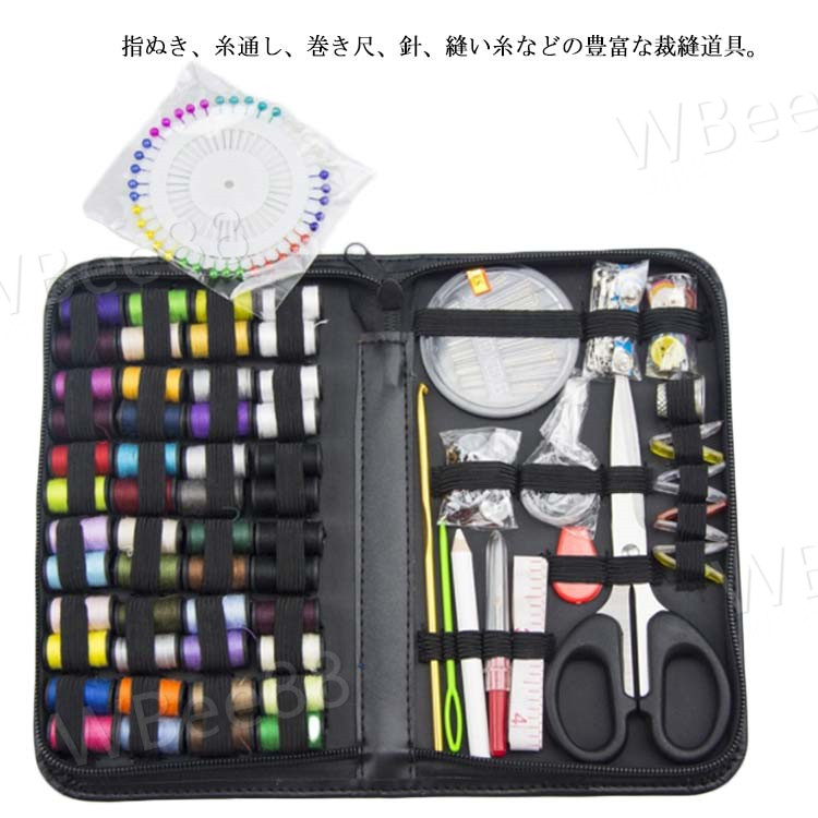 楽天市場】ミササ ソーイングセット 無地 うす型タイプ No.1435