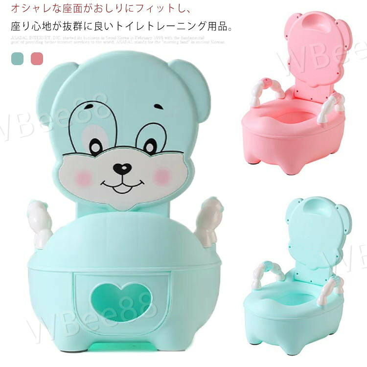 補助便座 子供用 トイレトレーニング おまる 子供用トイレット 子どもトイレ イス型 キッズ 可愛い 幼児用便座 ベビー補助便座 滑り止め クッション付 取っ手付き ソフトクッション