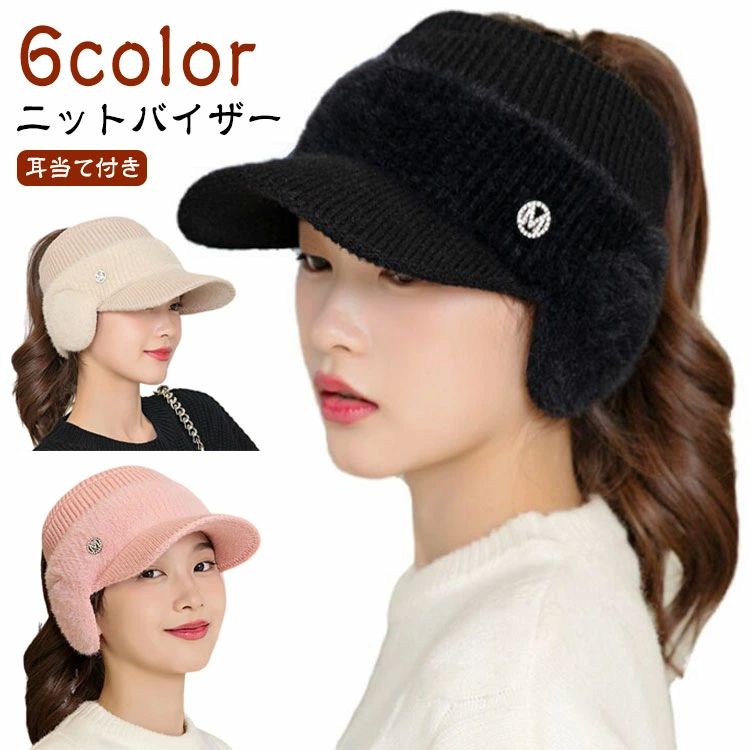 楽天市場】冬 ニット帽 ゴルフ ニットバイザー ゴルフウェア