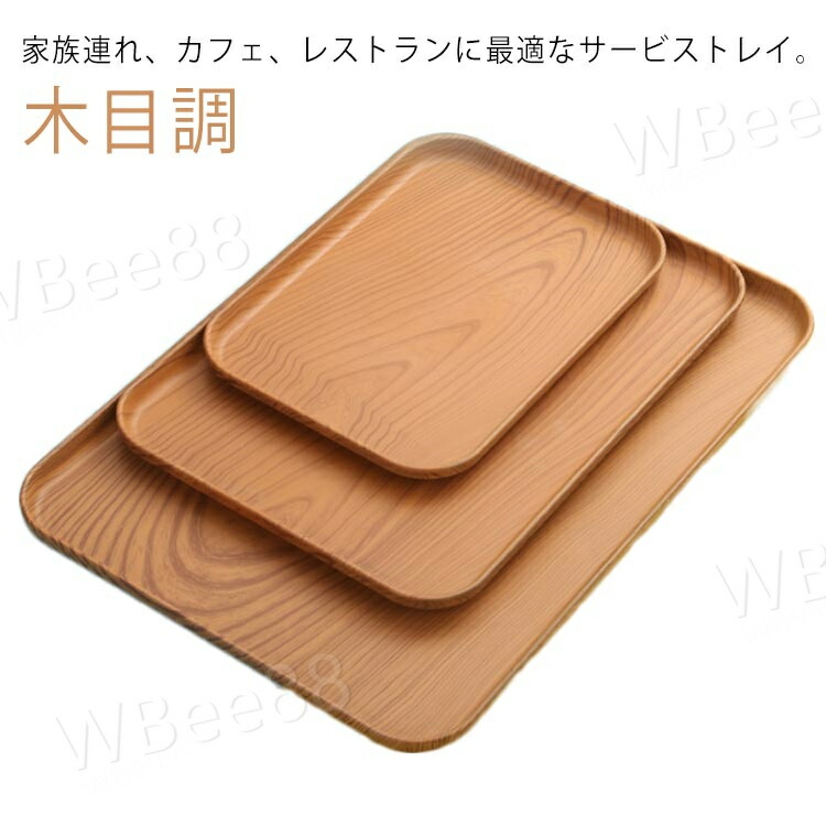 プラスチック製トレー 40枚セット　ピスタチオ色　ライトグリーン 10551081i.jpg
