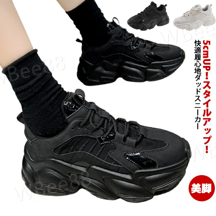 人気◆OGR*ラグジュアリーファッション 厚底スニーカー★送料込 人気◇OGR*ラグジュアリーファッション 厚底スニーカー 男女兼用