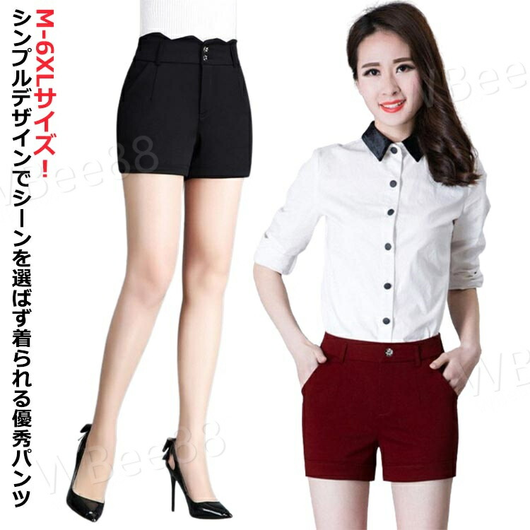 楽天市場】ミニパン ショートパンツ 短パン 薄い 大きいサイズ