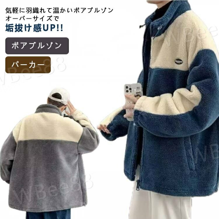 楽天市場】 アウター 冬 冬 ボアパーカー メンズファッション