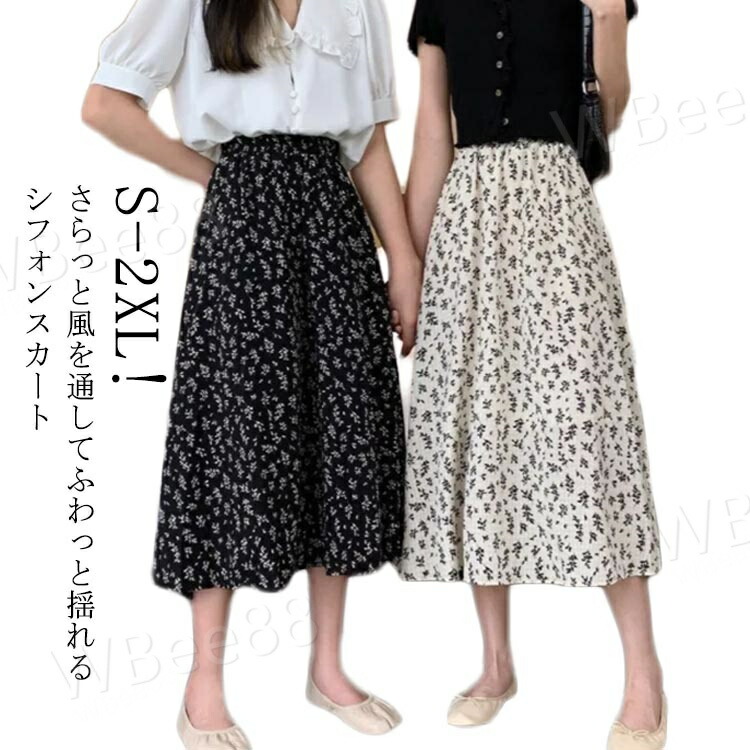 楽天市場】フレアスカート レディース ロングスカート 花柄