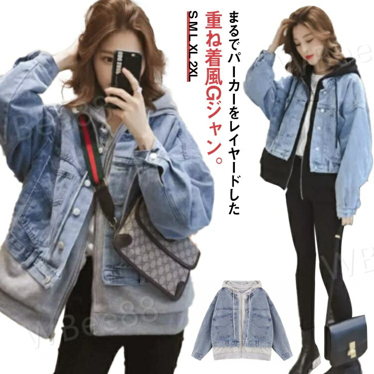 デニム オーバー ジャケット 重ね着風 ジップ 韓国 ストリート A aru81117121_2.jpg