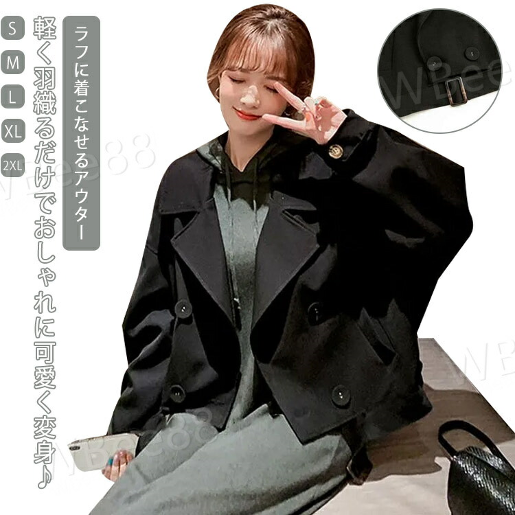 楽天市場】 ライトアウター 秋 アウター ブルゾン 大人 秋物