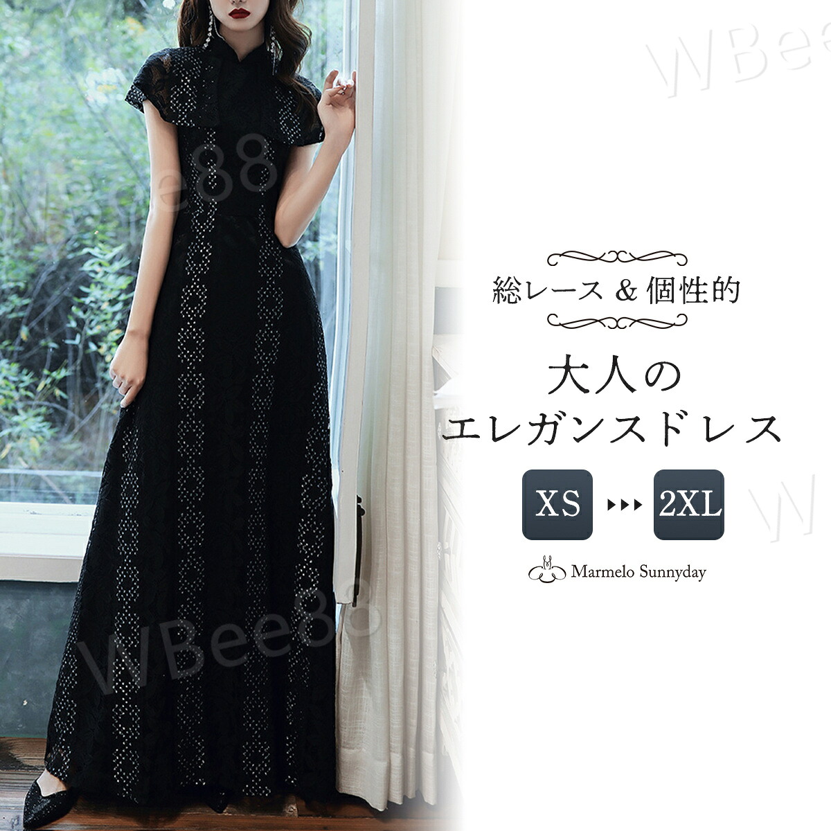 寄り合い御召しもの かっこいい 個人的特徴的 ロング 黒 半袖 春 夏 華燭の典 お呼ばれ 御召しもの ロング御召しもの 掻き鳴らす会 告げ知らせる会 途轍も無い大きさ xl 2xl フォーマル 袖あり 韓国 瀬戸もの御召しもの スピード競技 成年者 フレンチ衣手 照明ランプ色合い 花 太陽面爆発 A生産ライン カクテルドレスルー 透け感 黒いこと