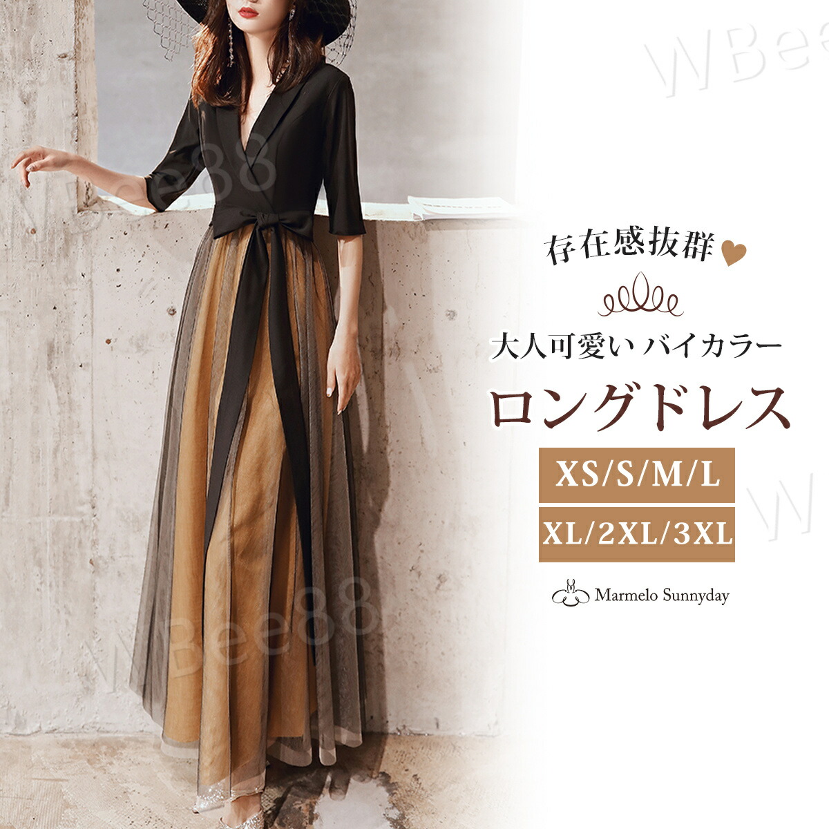寄り合い御召しもの かっこいい 個人的特徴的 ロング バイ色合い 黒 袖あり 春 夏 途轍も無い大きさ フォーマル 華燭の典 二次会 お呼ばれ 御召しもの 韓国 掻き鳴らす会 ロング御召しもの レディース A生産ライン チュール 5分袖 袖付き添い人 カシュクール Vのど頚 酉の方角シュロの葉 スピード競技 好いたらしいめ 2XL 3XL