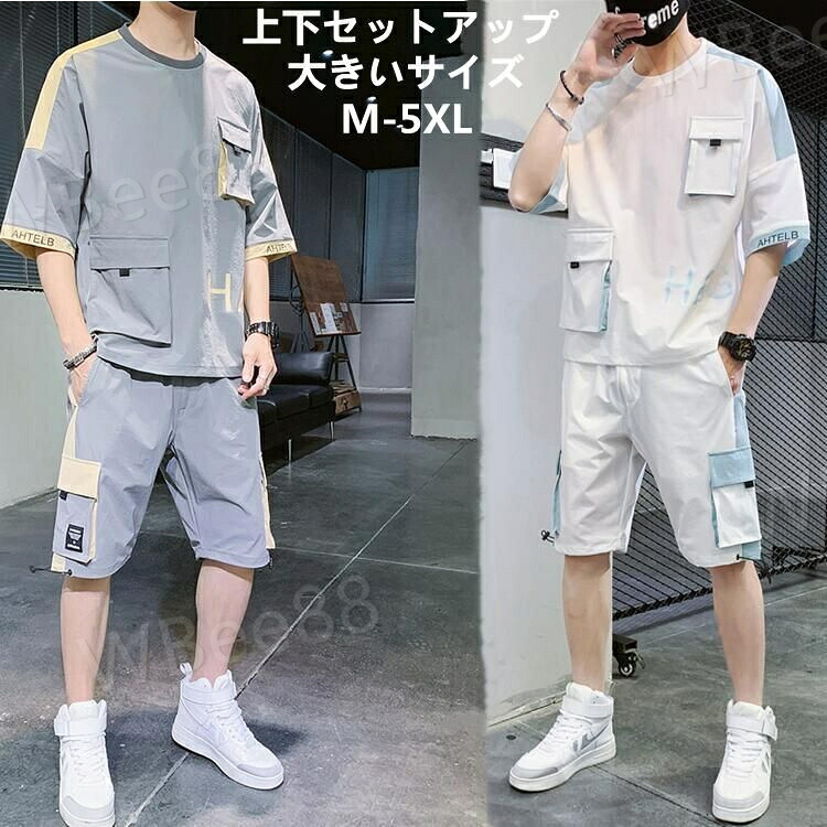 セットアップ メンズ 2点セット 上下セット ハーフパンツ Tシャツ 大きいサイズ サマーセット ファッション