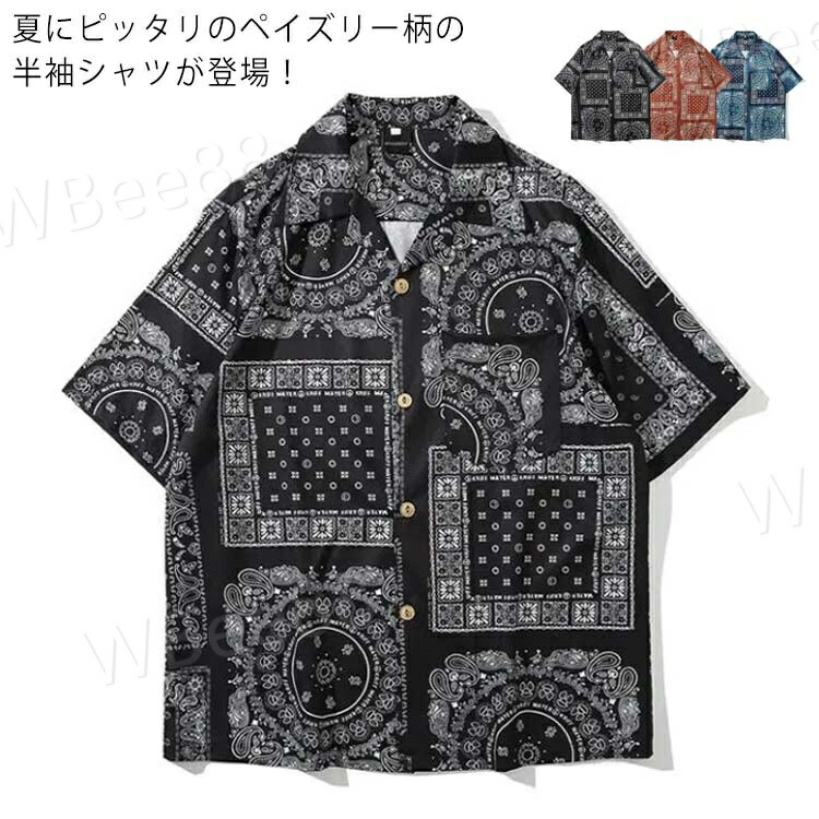 2枚組！ボウリングシャツ 新品 刺繍 シンプル バンダナ柄 ペイズリー アロハ 2枚組！ボウリングシャツ 新品 刺繍 シンプル バンダナ柄