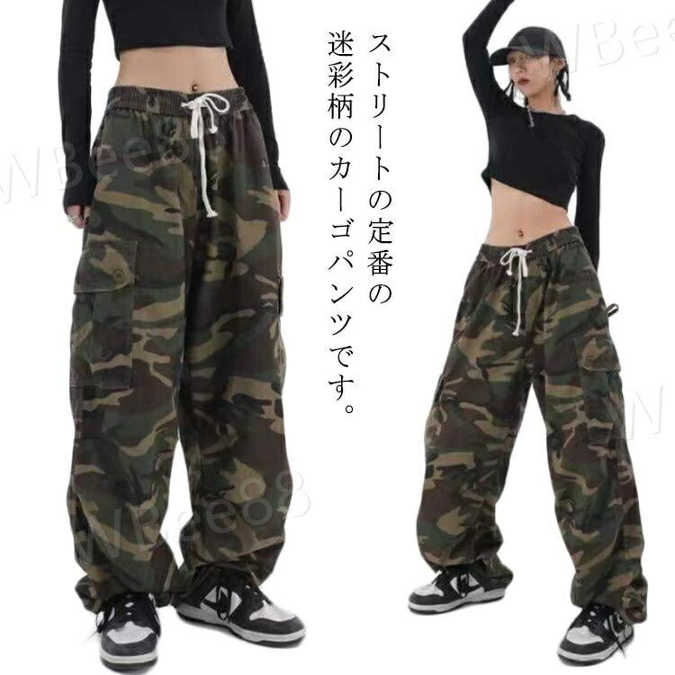 サルセーション　迷彩パンツ wbee8013841_1.jpg