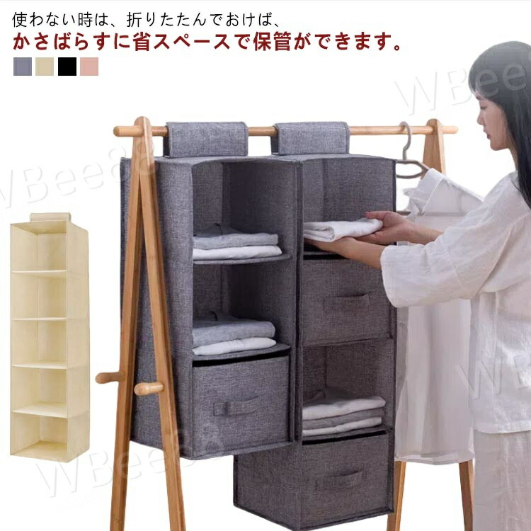 ハンガーラック　吊り下げ Amazon｜ツッパリ クローゼット ハンガーラック ホワイト
