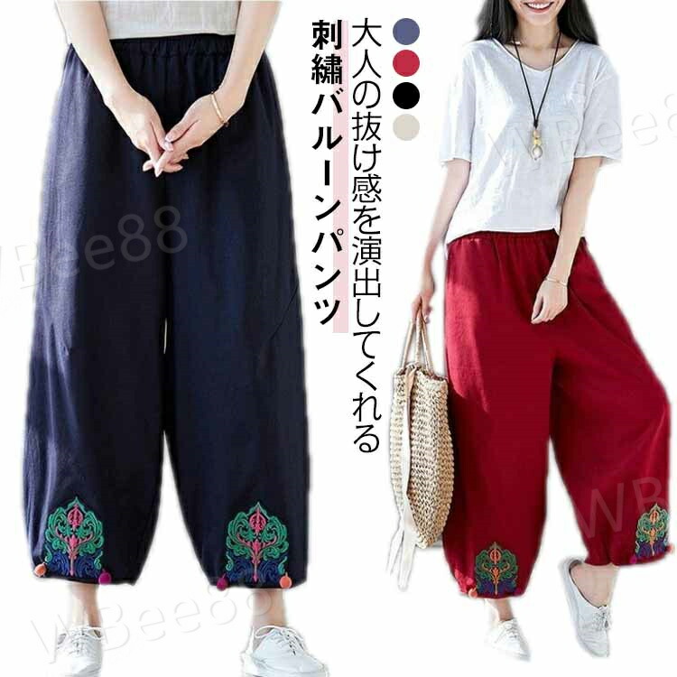 お試し価格　ハンドメイド　新バルーンパンツ  リネン100% お試し価格 ハンドメイド 新バルーンパンツ リネン100% お試し