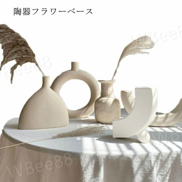 楽天市場】陶器フラワーベース 大型 大きい 花瓶 陶器 高36.5cm 白