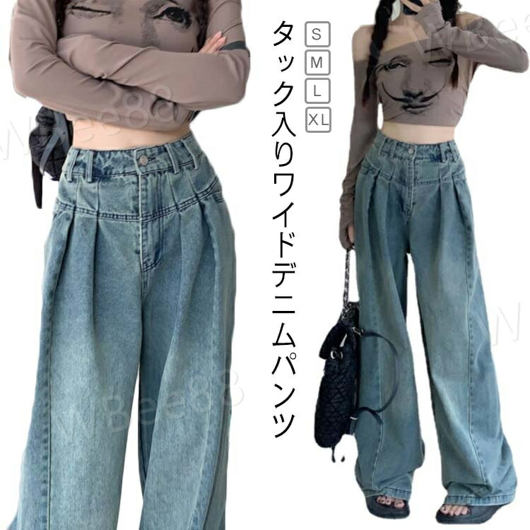 ハイウエスト ワイド パンツ ルーズ カジュアル バギーパンツ 黒 wbee8021421_1.jpg
