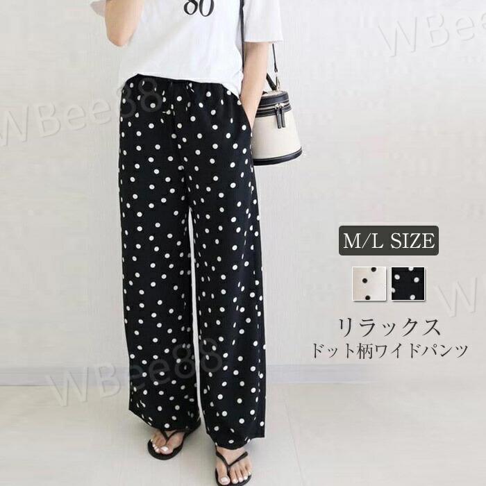 【新品】CRESCENT　ドットのワイドパンツ　ガウチョパンツ Amazon | [ShuMing]ワイドパンツ レディース シフォン 夏