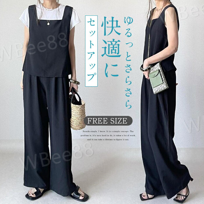 clap タンクトップ エフォートレスパンツ セットアップ clap タンクトップ エフォートレスパンツ セットアップ