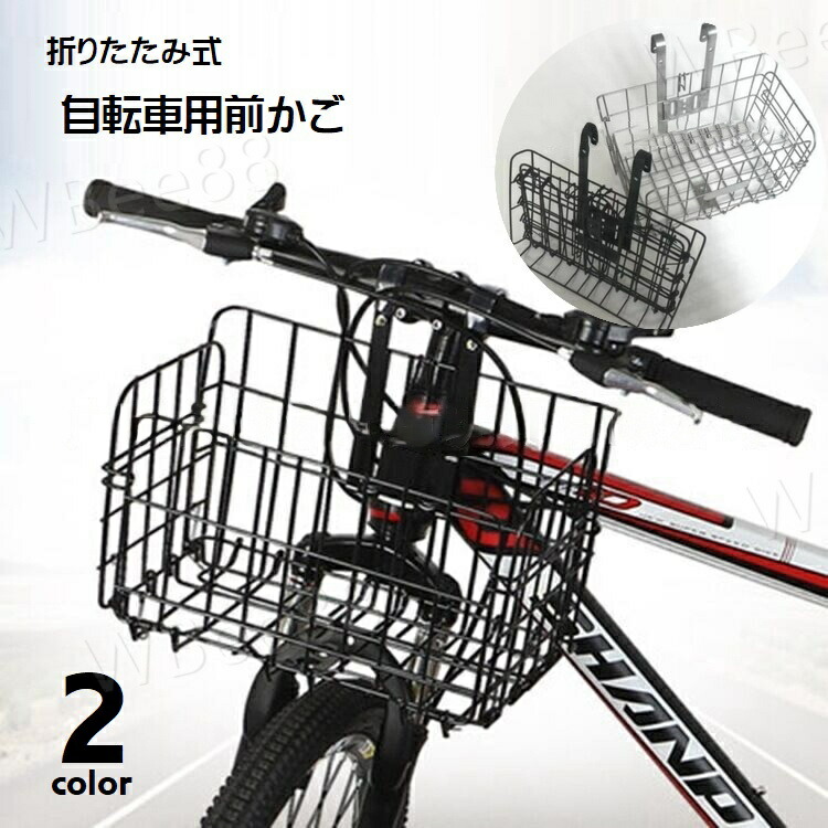 折りたたみ自転車 赤 前面バスケット付き　後輪パンクあり wbee726128_1.jpg