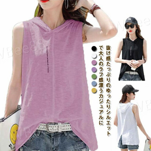 楽天市場】フード付き タンクトップ ノースリーブtシャツ ベスト 夏服