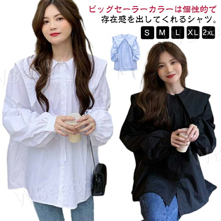 楽天市場】セーラーブラウス ダブル襟 セーラーシャツ トップス 体型