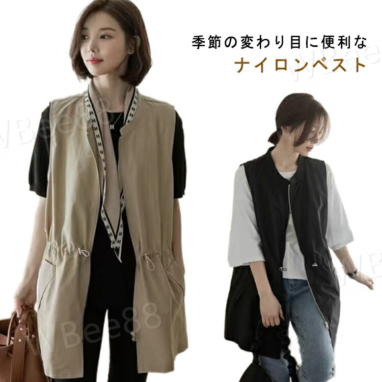 美品　BRIEFING　ナイロンジャケット　ベスト　レディース　現行　S 美品 BRIEFING ナイロンジャケット ベスト レディース 現行 S