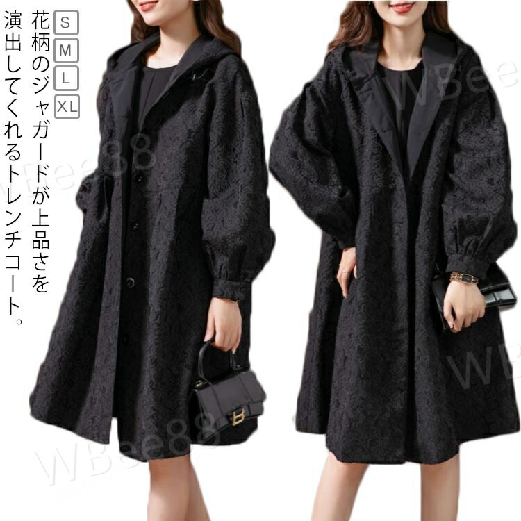 楽天市場】ロングコート レディース 春 秋 スプリングコート