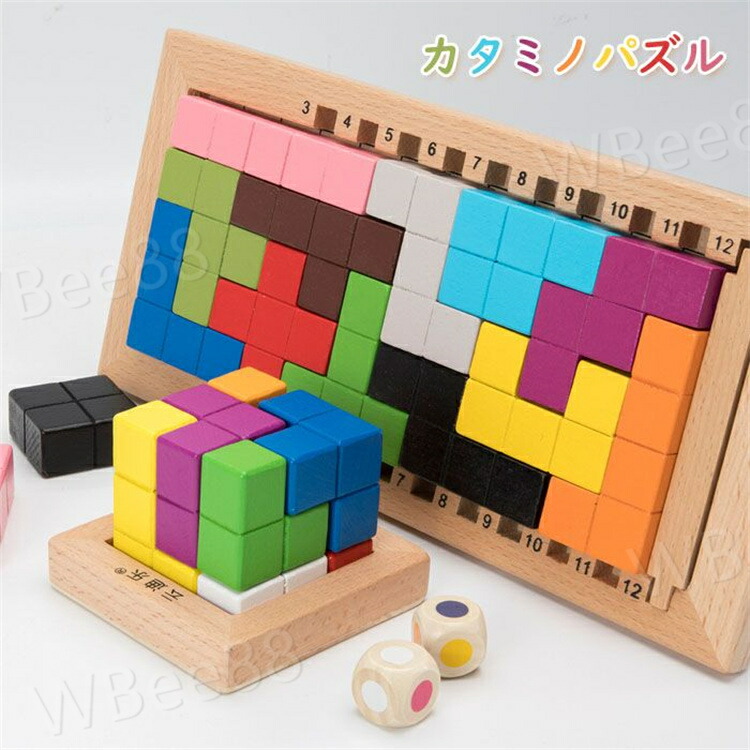 楽天市場】知育玩具 脳トレ パズル 3D ボードゲーム 木の