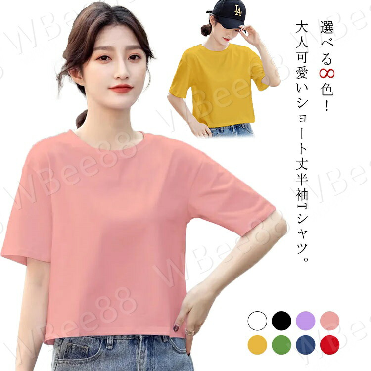 楽天市場】レディース カットソー トップス 半袖tシャツ