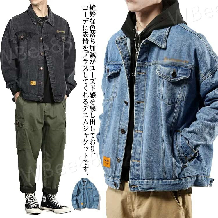 楽天市場】デニムジャケット メンズ ショート丈 ジャケット